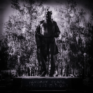 Убивает сталь