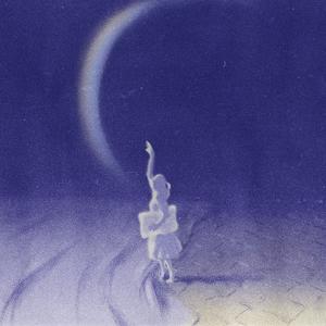 踮起脚尖够月亮