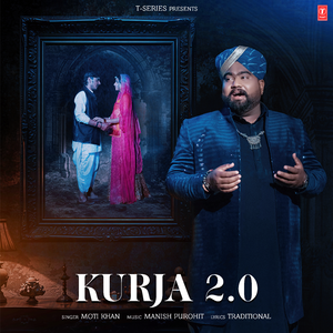 Kurja 2.0