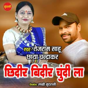 Chhidir Bidir Chundi La