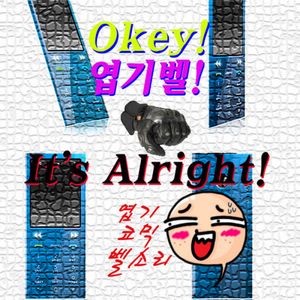 (신보라캐스터)돌아와 전화받어