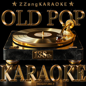 True (By Spandau Ballet) (Melody Karaoke Version)