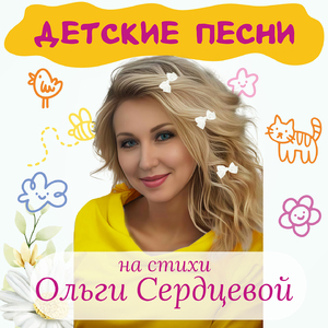 Мамин хвостик