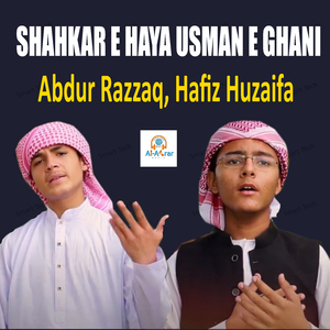 Shahkar E Haya Usman E Ghani