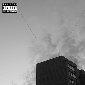 Бетонные коробки