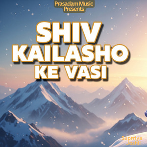 Shiv Kailasho Ke Vasi