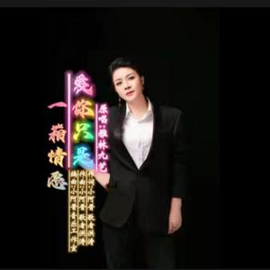 爱你只是一厢情愿C调 伴奏