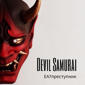 Devil Samurai