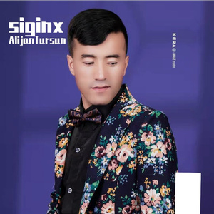 siginx