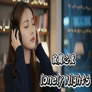 那段回不去的从前_That Unreachable Past