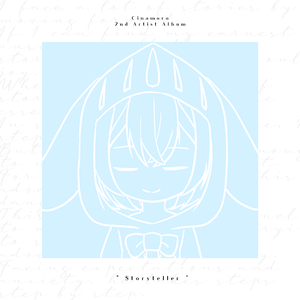 メモリのトレース. (2022 Remastered Ver.)