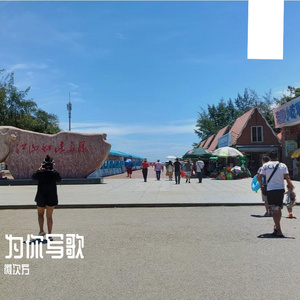 WAV文件_对不起_59306201220301312_1760974247374 伴奏