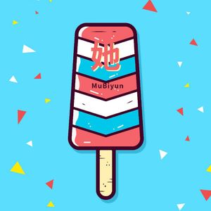 喜欢你是我的特权