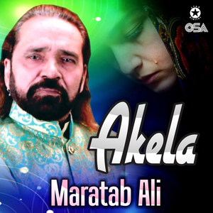Na Tum Bewafa Ho