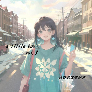 私の好きなもの