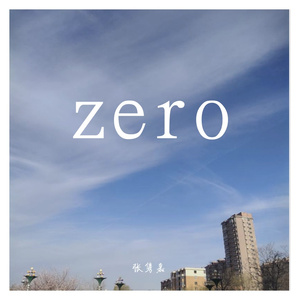 海绵宝宝片尾曲