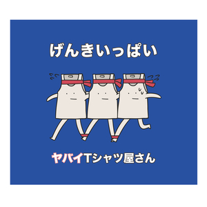 かかとローラー