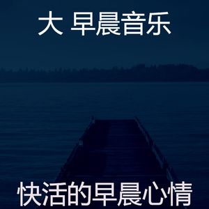 微妙的去上班心情