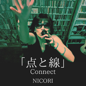 点と線