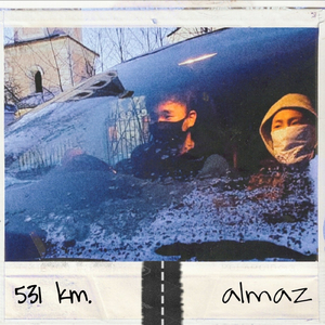 531km