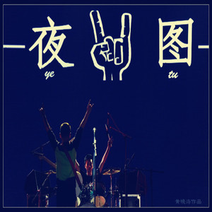 《他是个大骗子》