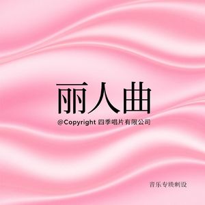 故陈州刺史赠兵部尚书韦公挽词