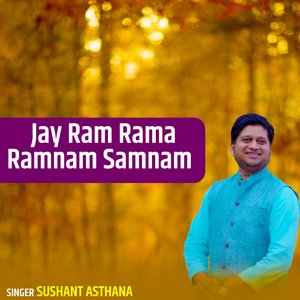 Jay Ram Rama Ramnam Samnam