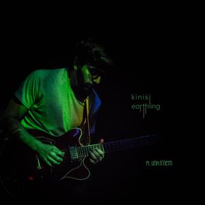 Earthling (feat. Unk N'Nem)