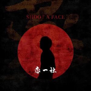 逃避 （Prod by BECU BEAT）