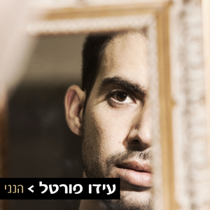מלך הכבוד