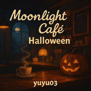 「ジャックオーランタンが揺れるソウルファンク」