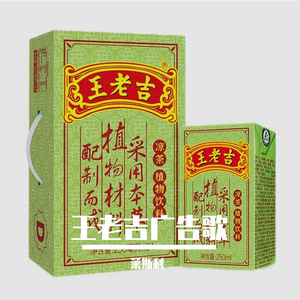 30s Shanghai Swing WALOVI