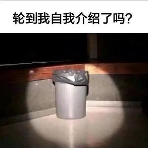 闲暇