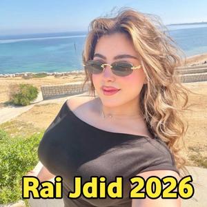 Fjartha Khdit 3am Dj Tirigaa