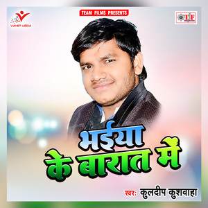 Saari Tanse Sarak Jala