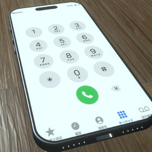 お掛けになった電話番号は通話が許されていません