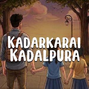 Kadarkarai Kadalpura