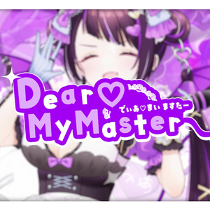 Dear♡My Master