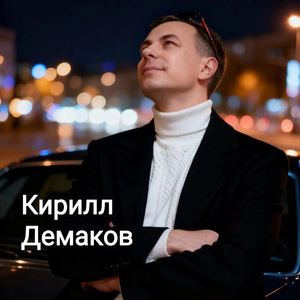 Красное платье