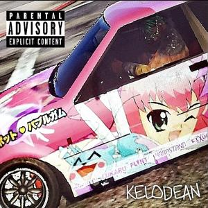 我不喜欢!! (prod.lazzie)