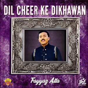 Dil Cheer Ke Dikhawan