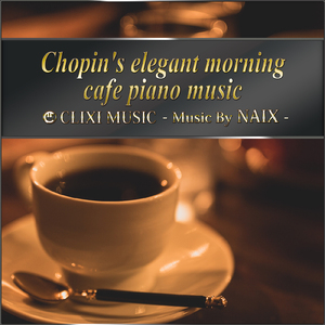 ワルツ 第9番 変イ長調 作品69-1『別れ』