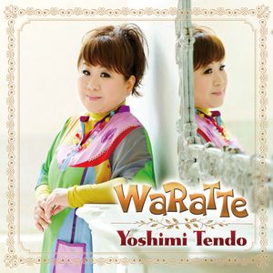 抱きしめないで瞳で抱いて