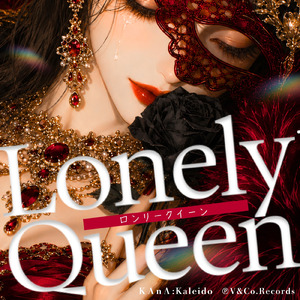 LonelyQueen