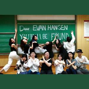 You will be found (mix)