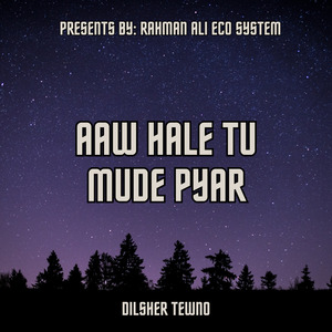 Nathei Nedha Acha Tuhinje Fakara Mai (Mehfil)