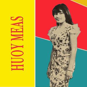 នឹកហើយនឹកទៀត