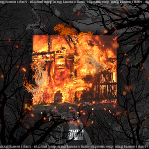 Странный юмор