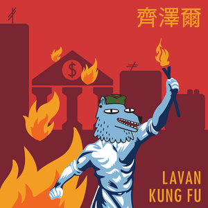 Kung Fu