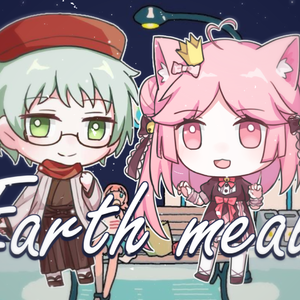 【璃墨✖AQ】earth meal